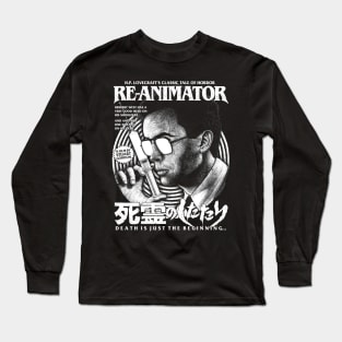 Reanimator, Herbert west, Lovecraft Long Sleeve T-Shirt